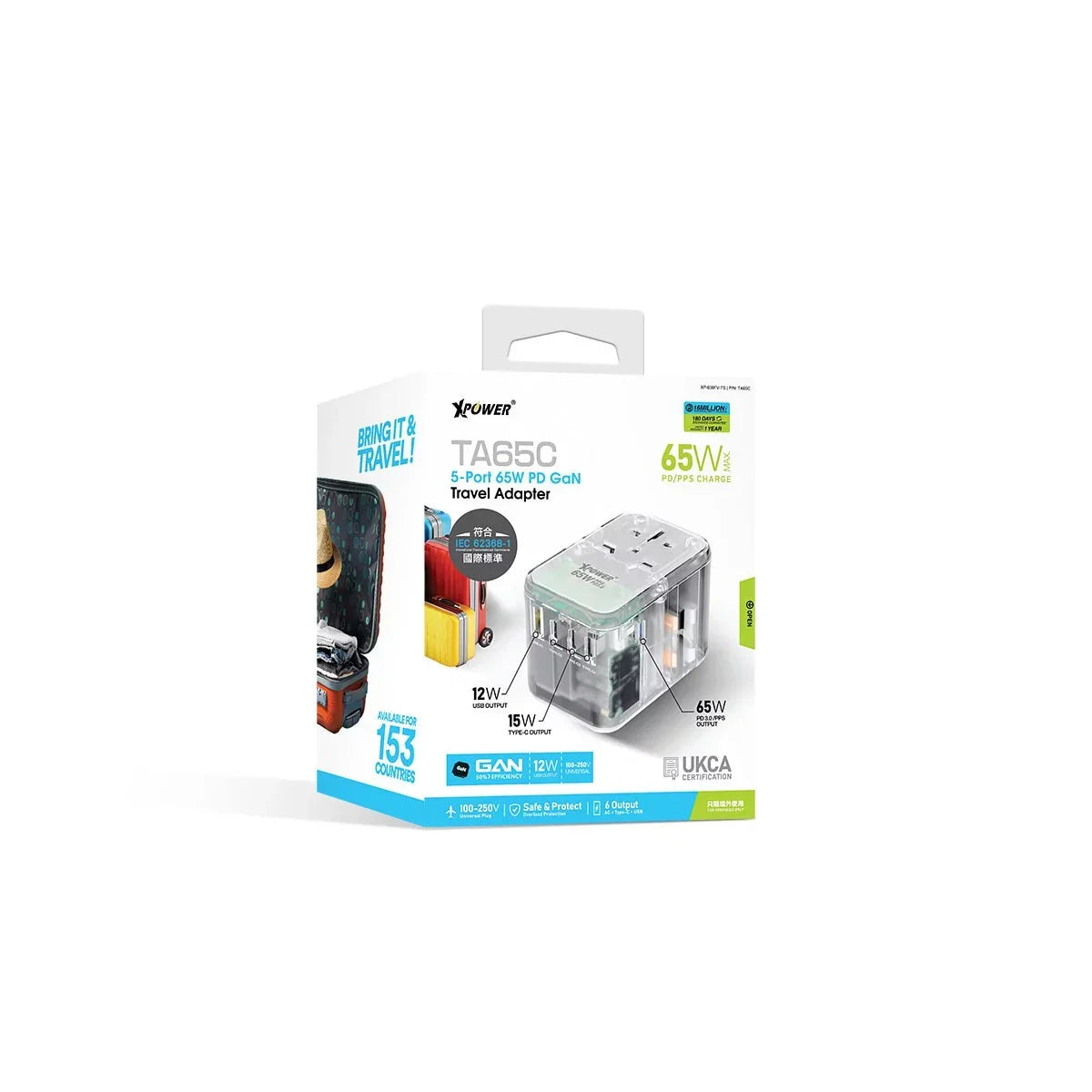 XPower TA65C 65W 5 Ports Gan PD Travel Adaptor - Transparent - Tashqila XPower TA65C 65W 5 Ports Gan PD Travel Adaptor - Transparent - Tashqila